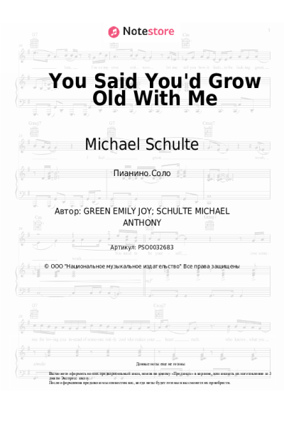 undefined Michael Schulte - You Said You'd Grow Old With Me