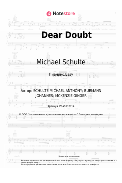 undefined Michael Schulte - Dear Doubt