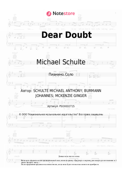 undefined Michael Schulte - Dear Doubt