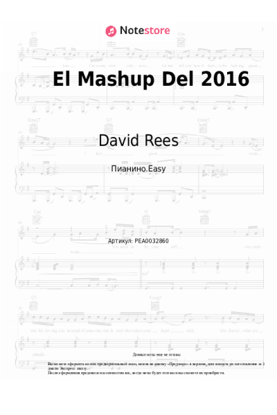 Ноты, аккорды David Rees, Bely Basarte - El Mashup Del 2016