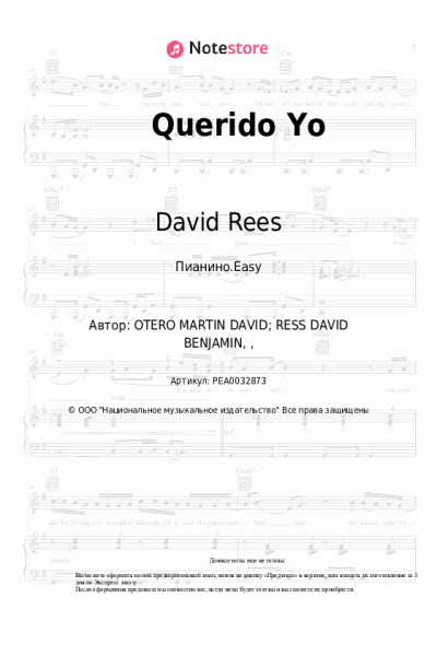 Ноты, аккорды David Rees - Querido Yo