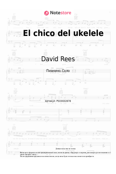 Ноты, аккорды David Rees - El chico del ukelele