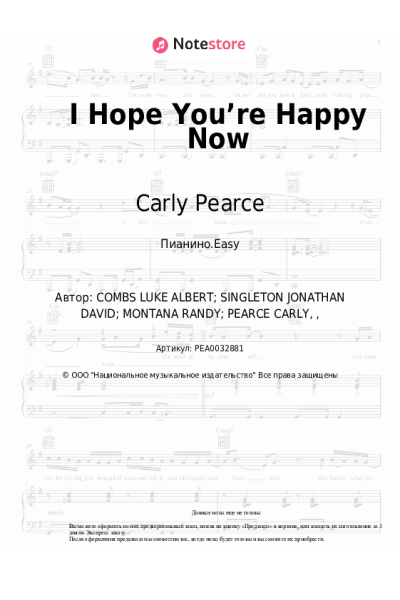 Ноты, аккорды Carly Pearce, Lee Brice - I Hope You’re Happy Now