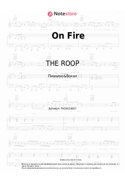 undefined THE ROOP - On Fire