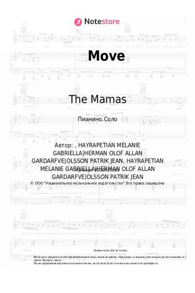 Ноты, аккорды The Mamas - Move
