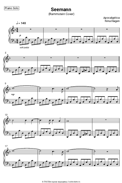 Ноты, аккорды Nina Hagen, Apocalyptica - Seemann