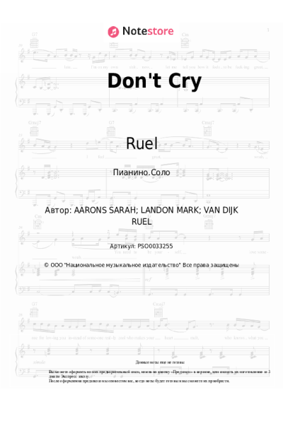 Ноты, аккорды Ruel - Don't Cry