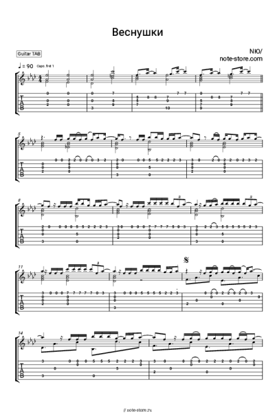 undefined NЮ - Веснушки