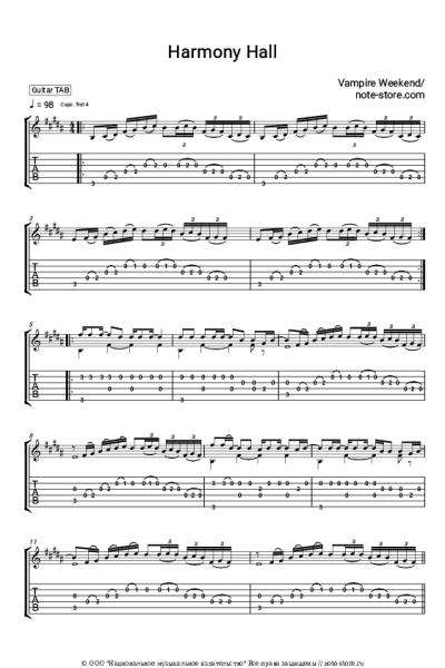 Ноты, аккорды Vampire Weekend - Harmony Hall