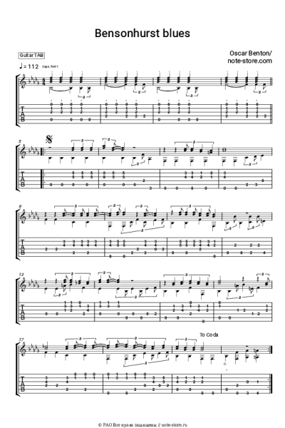 undefined Oscar Benton - Bensonhurst Blues