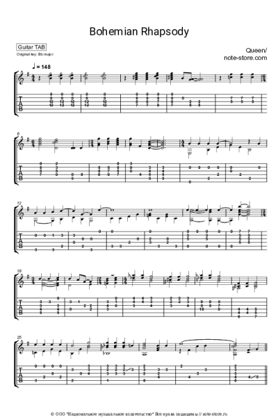 undefined Queen - Bohemian Rhapsody