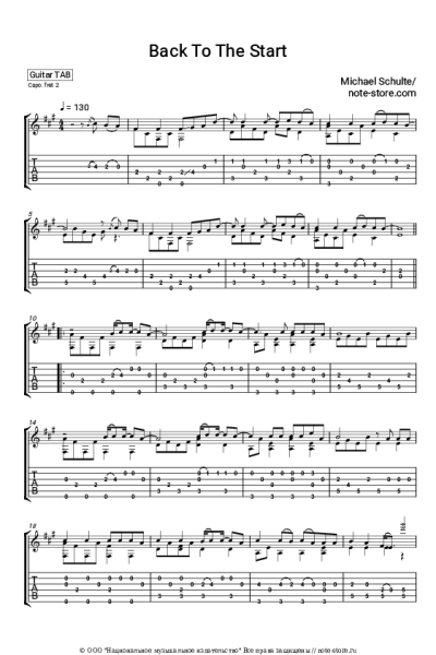 undefined Michael Schulte - Back to the Start