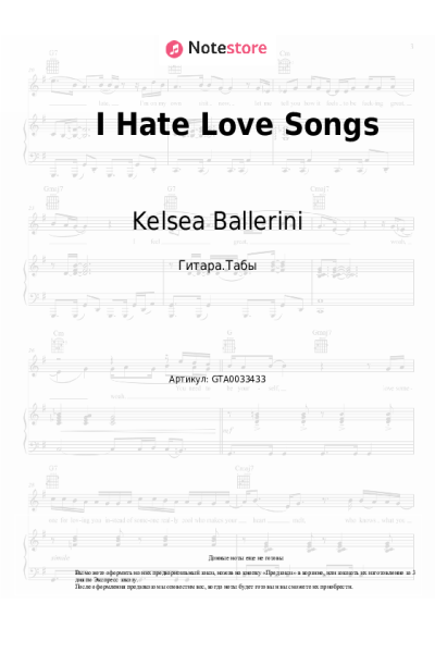undefined Kelsea Ballerini - I Hate Love Songs