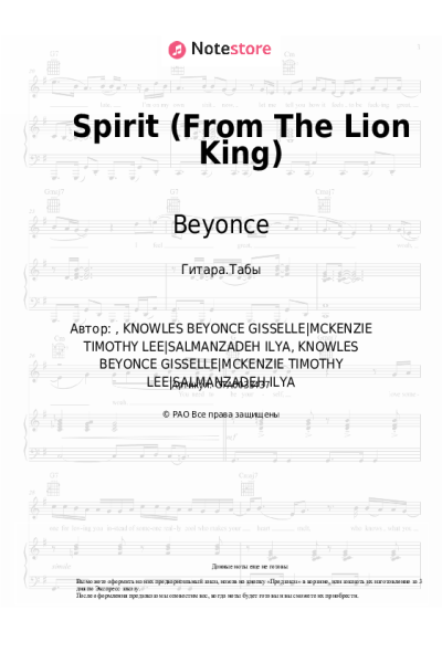 undefined Beyonce - Spirit (From The Lion King)