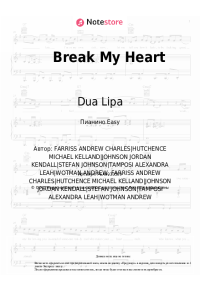 undefined Dua Lipa - Break My Heart