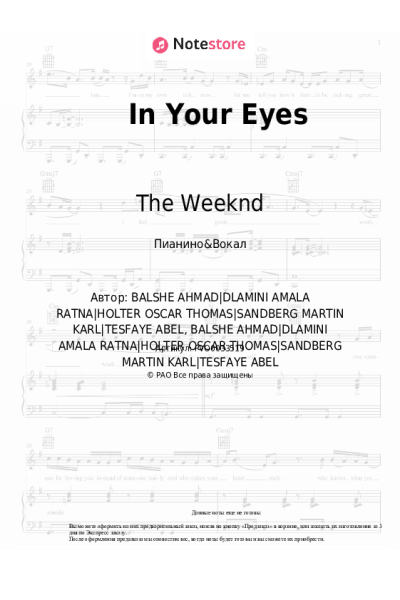 undefined The Weeknd - In Your Eyes