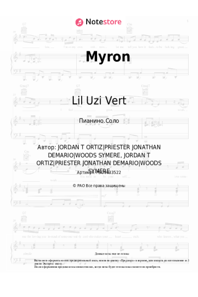 undefined Lil Uzi Vert - Myron