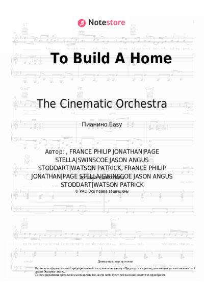 Ноты, аккорды The Cinematic Orchestra - To Build A Home