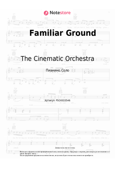 undefined The Cinematic Orchestra - Familiar Ground