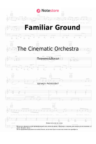 Ноты, аккорды The Cinematic Orchestra - Familiar Ground