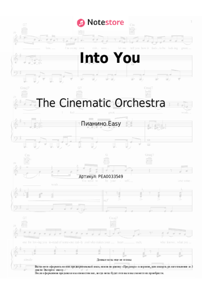 Ноты, аккорды The Cinematic Orchestra - Into You