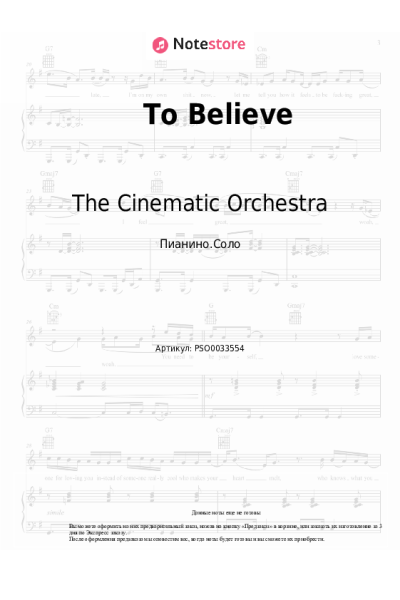 undefined The Cinematic Orchestra - To Believe