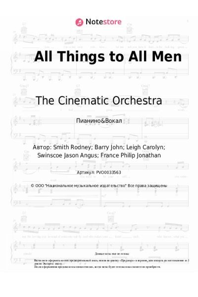 undefined The Cinematic Orchestra - All Things to All Men