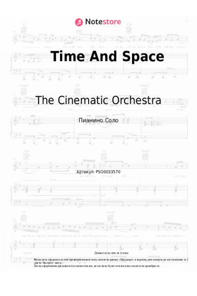 undefined The Cinematic Orchestra - Time And Space