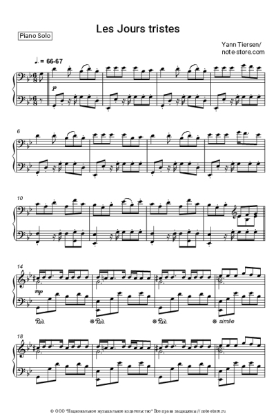 Ноты, аккорды Yann Tiersen - Les Jours tristes