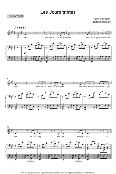 Ноты, аккорды Yann Tiersen - Les Jours tristes