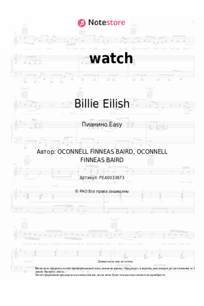 undefined Billie Eilish - watch
