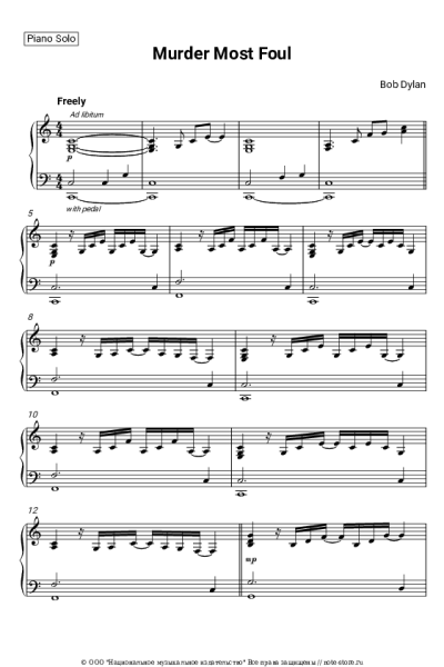 Ноты, аккорды Bob Dylan - Murder Most Foul