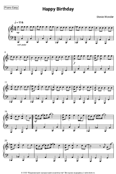 undefined Stevie Wonder - Happy Birthday
