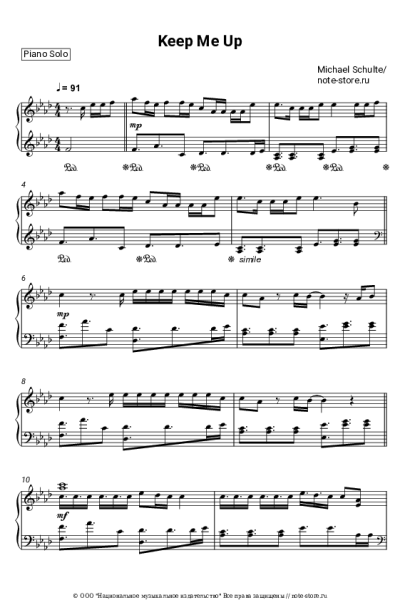 undefined Michael Schulte - Keep Me Up
