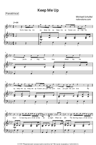 undefined Michael Schulte - Keep Me Up