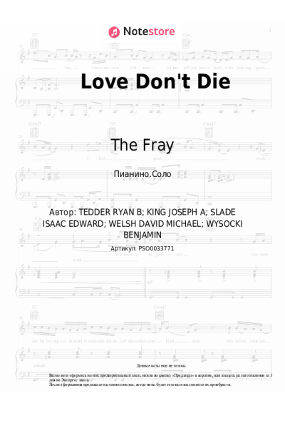 undefined The Fray - Love Don't Die