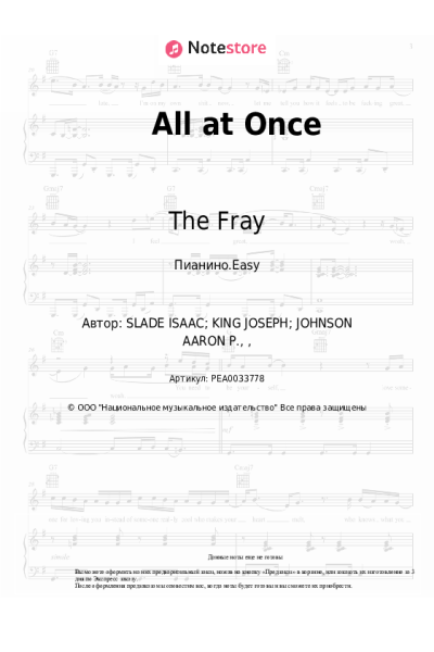 undefined The Fray - All at Once