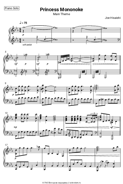 undefined Joe Hisaishi - Princess Mononoke Main Theme