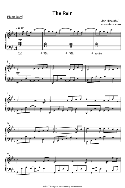 undefined Joe Hisaishi - The Rain