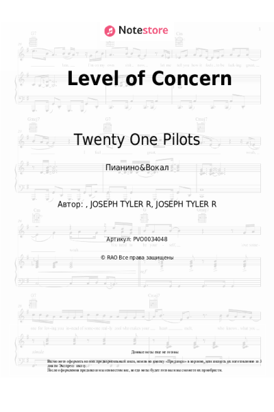 undefined Twenty One Pilots - Level of Concern