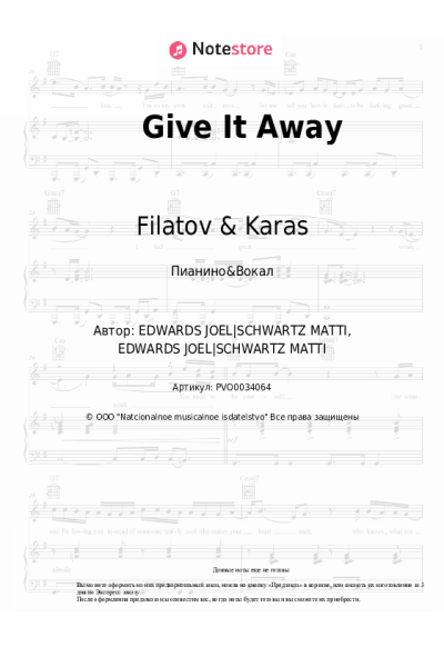 Ноты, аккорды Filatov & Karas, Deepest Blue - Give It Away
