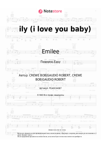 Ноты, аккорды Surf Mesa, Emilee - ily (i love you baby)