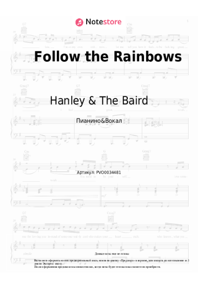 Ноты, аккорды Hanley & The Baird - Follow the Rainbows