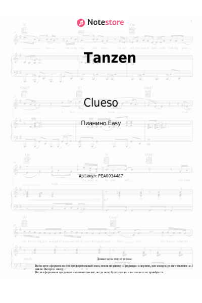 undefined Clueso - Tanzen