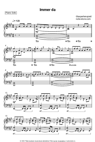 Ноты, аккорды Glasperlenspiel - Immer da