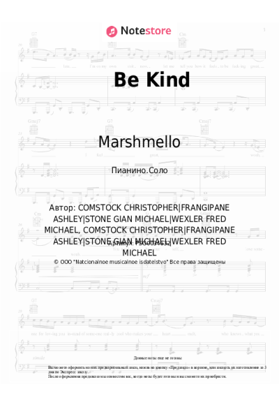 undefined Halsey, Marshmello - Be Kind