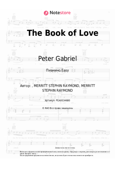 undefined Peter Gabriel - The Book of Love