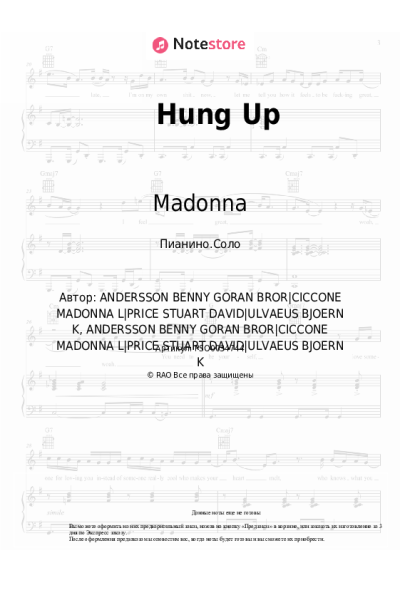 undefined Madonna - Hung Up