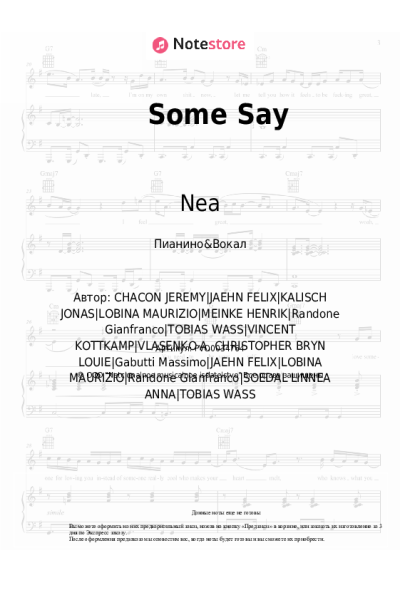 undefined Nea - Some Say