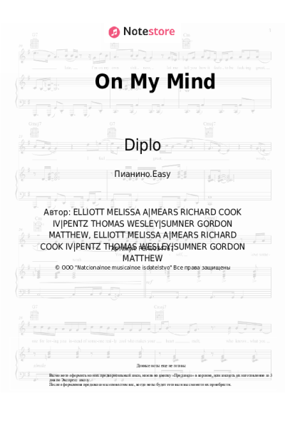 Ноты, аккорды Diplo, SIDEPIECE - On My Mind
